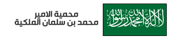 محمية-الامير-محمد-بن-سلمان-الملكية